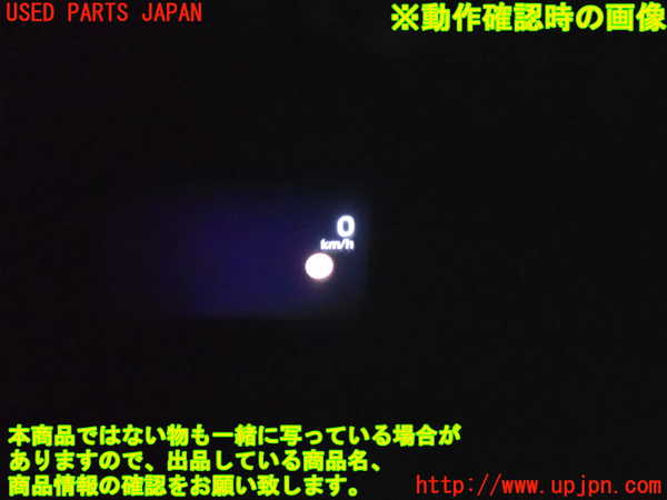 2UPJ-26736239]アウトランダーPHEV(GN0W)メーター・その他 中古_m0004.jpg