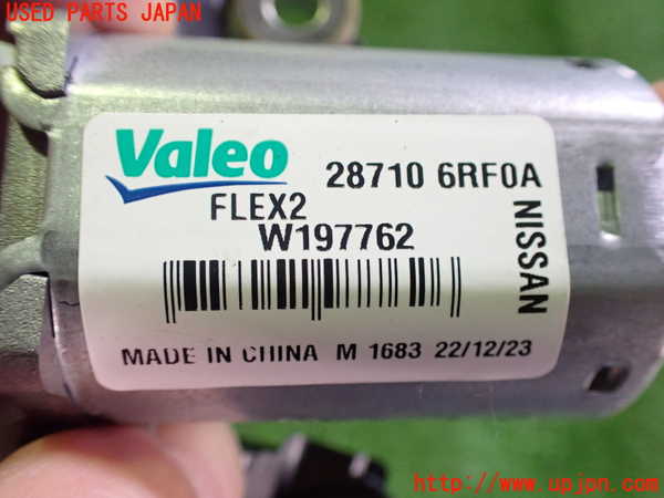 2UPJ-26736775]アウトランダーPHEV(GN0W)リアワイパーモーター 中古_m0003.jpg