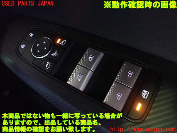 2UPJ-26736240]アウトランダーPHEV(GN0W)右前パワーウィンドウスイッチ 中古_m0004.jpg