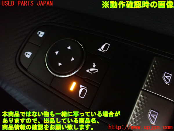 2UPJ-26736240]アウトランダーPHEV(GN0W)右前パワーウィンドウスイッチ 中古_m0005.jpg