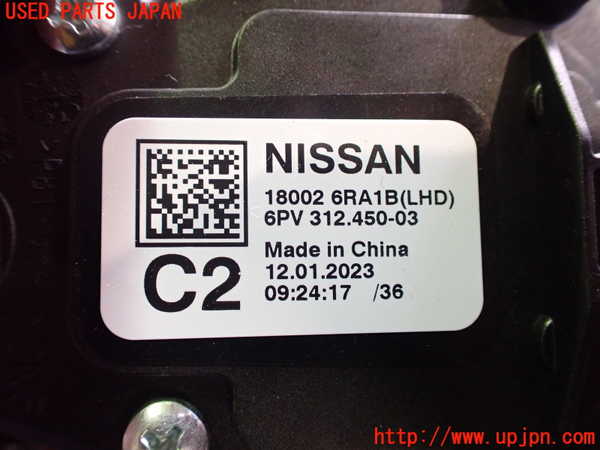 2UPJ-26736381]アウトランダーPHEV(GN0W)センサー1 中古_m0003.jpg