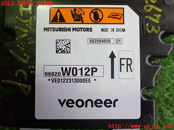 2UPJ-26736145]アウトランダーPHEV(GN0W)エアバッグコンピューター 【ジャンク 展開済】 中古_m0004.jpg