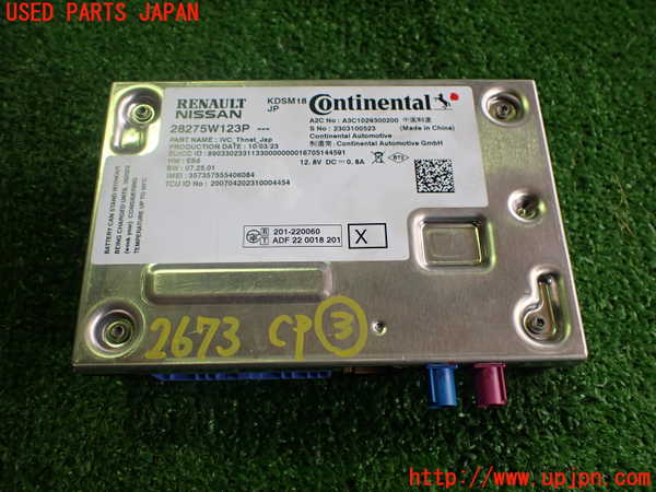 2UPJ-26736148]アウトランダーPHEV(GN0W)コンピューター3 (28275W123P) 中古_m0001.jpg
