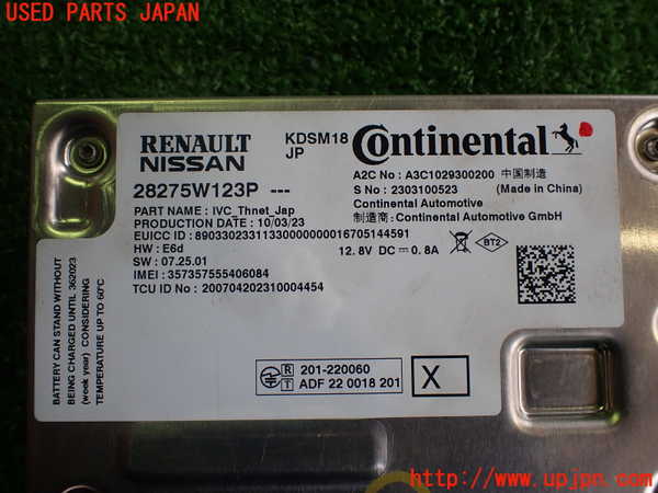 2UPJ-26736148]アウトランダーPHEV(GN0W)コンピューター3 (28275W123P) 中古_m0003.jpg