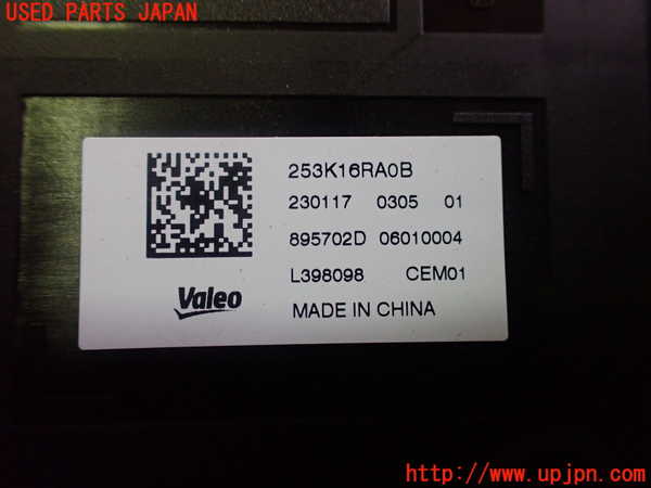 2UPJ-26736150]アウトランダーPHEV(GN0W)コンピューター5 (253K16RA0B) 中古_m0003.jpg