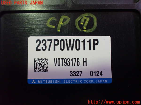 2UPJ-26736152]アウトランダーPHEV(GN0W)コンピューター7 (237P0W011P) 中古_m0003.jpg