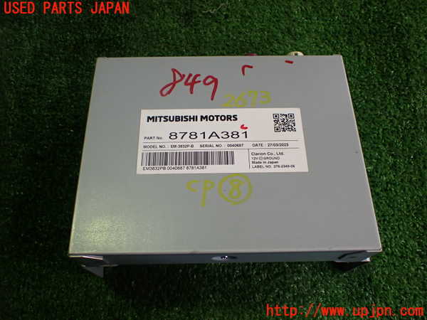 2UPJ-26736153]アウトランダーPHEV(GN0W)コンピューター8 (8781A381) 中古_m0001.jpg
