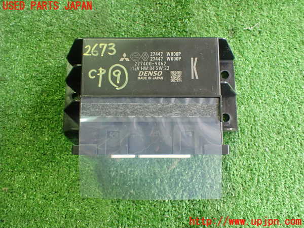 2UPJ-26736154]アウトランダーPHEV(GN0W)コンピューター9 (277400-9462) 中古_m0001.jpg