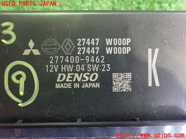 2UPJ-26736154]アウトランダーPHEV(GN0W)コンピューター9 (277400-9462) 中古_m0003.jpg