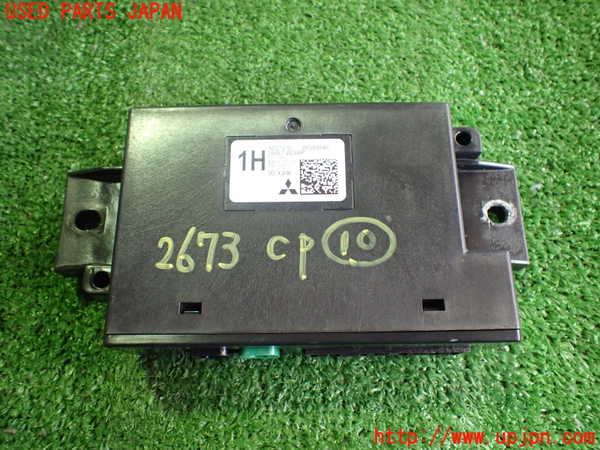 2UPJ-26736155]アウトランダーPHEV(GN0W)コンピューター10 (8638A546) 中古_m0001.jpg