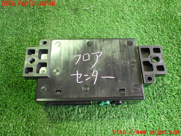 2UPJ-26736155]アウトランダーPHEV(GN0W)コンピューター10 (8638A546) 中古_m0002.jpg