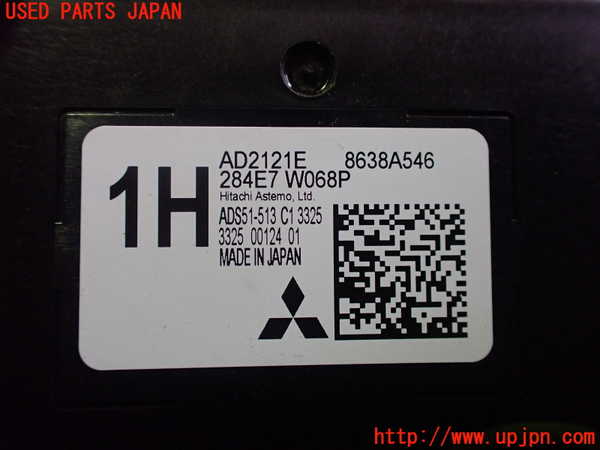 2UPJ-26736155]アウトランダーPHEV(GN0W)コンピューター10 (8638A546) 中古_m0003.jpg