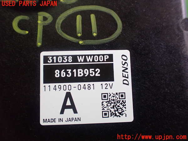 2UPJ-26736156]アウトランダーPHEV(GN0W)コンピューター11 中古_m0003.jpg