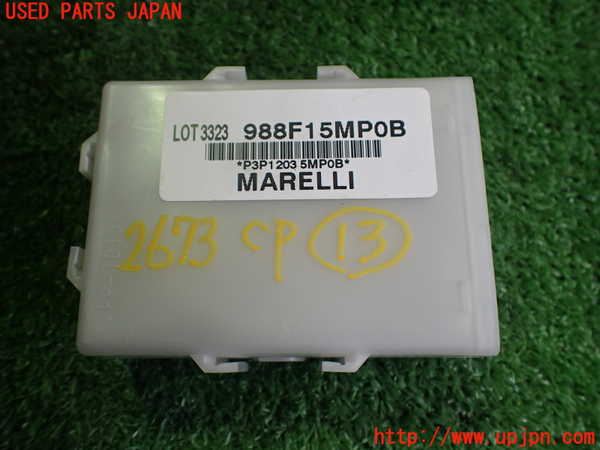 2UPJ-26736158]アウトランダーPHEV(GN0W)コンピューター13 中古_m0001.jpg