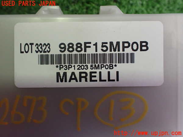 2UPJ-26736158]アウトランダーPHEV(GN0W)コンピューター13 中古_m0003.jpg