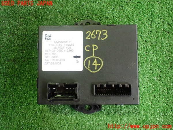 2UPJ-26736159]アウトランダーPHEV(GN0W)コンピューター14 中古_m0001.jpg