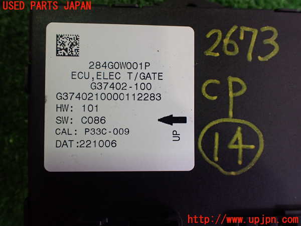 2UPJ-26736159]アウトランダーPHEV(GN0W)コンピューター14 中古_m0003.jpg