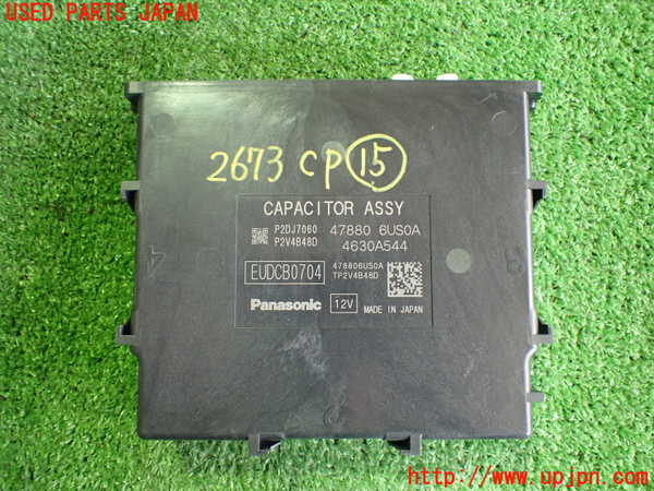 2UPJ-26736160]アウトランダーPHEV(GN0W)コンピューター15 中古_m0001.jpg