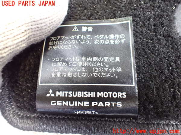 2UPJ-26737800]アウトランダーPHEV(GN0W)フロアマット 中古_m0004.jpg