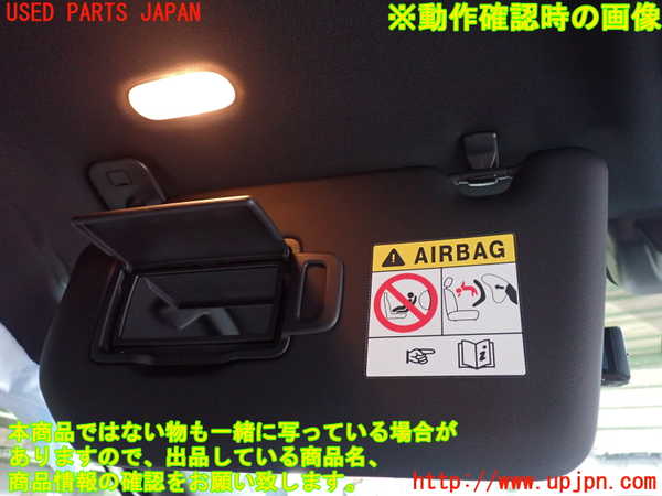 2UPJ-26737630]アウトランダーPHEV(GN0W)室内サンバイザー左側 中古_m0003.jpg