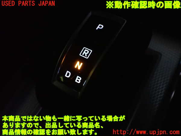 2UPJ-26737555]アウトランダーPHEV(GN0W)ATシフトレバー 中古_m0004.jpg