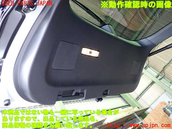 2UPJ-26731578]アウトランダーPHEV(GN0W)バックドア内張り 中古_m0004.jpg