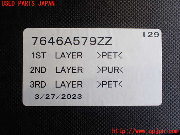 2UPJ-26737771]アウトランダーPHEV(GN0W)ラゲッジトレイ1 中古_m0003.jpg