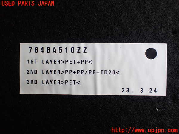 2UPJ-26737773]アウトランダーPHEV(GN0W)ラゲッジトレイ3 中古_m0003.jpg
