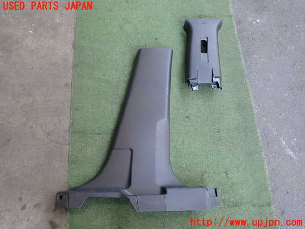 2UPJ-26737665]アウトランダーPHEV(GN0W)右センターピラートリム 中古_m0001.jpg