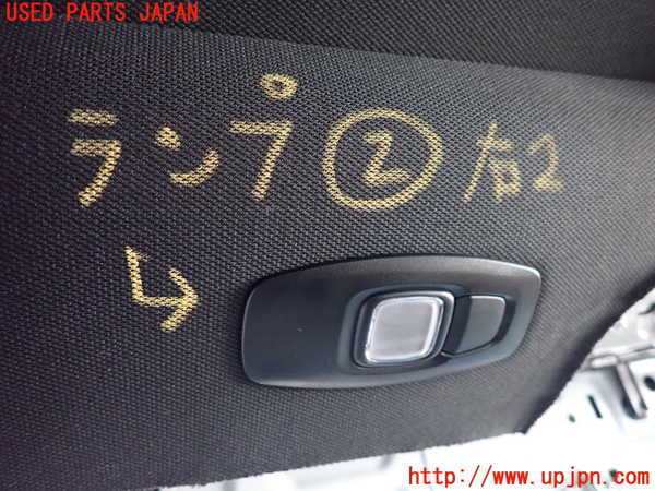 2UPJ-26736412]アウトランダーPHEV(GN0W)ルームランプ2 (右 2列目) 中古_m0001.jpg
