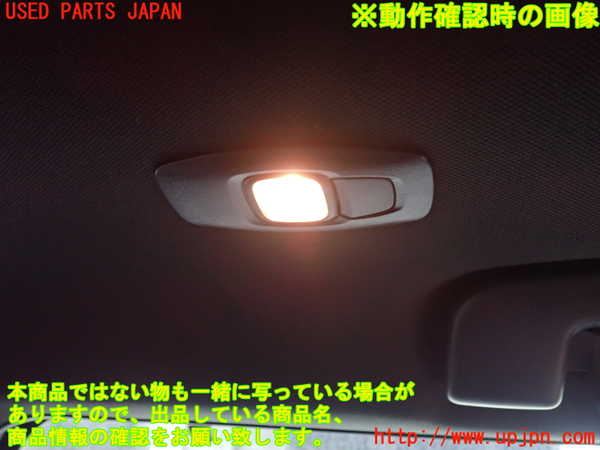 2UPJ-26736412]アウトランダーPHEV(GN0W)ルームランプ2 (右 2列目) 中古_m0002.jpg