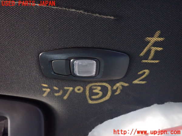 2UPJ-26736413]アウトランダーPHEV(GN0W)ルームランプ3 (左 2列目) 中古_m0001.jpg
