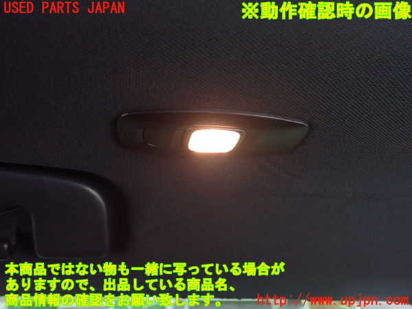 2UPJ-26736413]アウトランダーPHEV(GN0W)ルームランプ3 (左 2列目) 中古_m0002.jpg