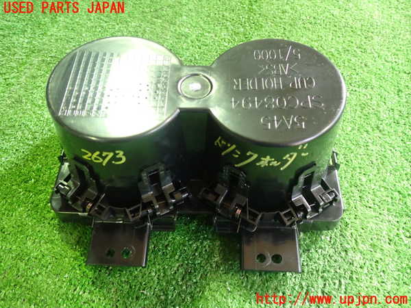 2UPJ-26737810]アウトランダーPHEV(GN0W)ドリンクホルダー 中古_m0003.jpg
