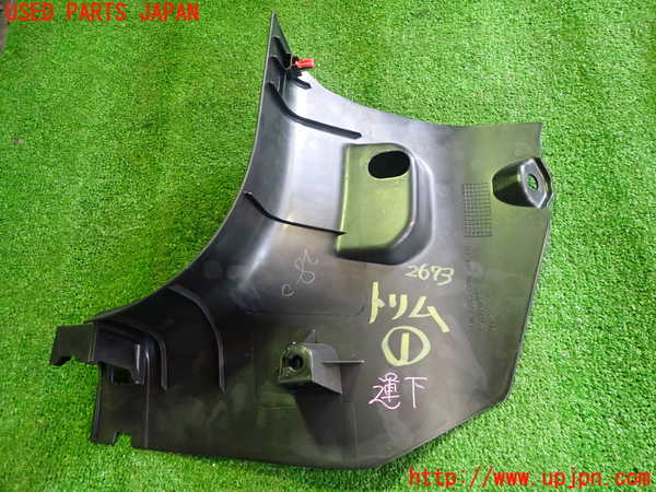 2UPJ-26737691]アウトランダーPHEV(GN0W)内装トリム類1 中古_m0002.jpg