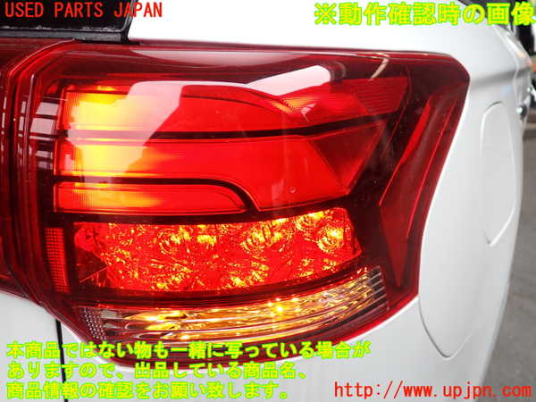 2UPJ-26741530]アウトランダーPHEV(GG2W)右テールランプ 中古_m0004.jpg