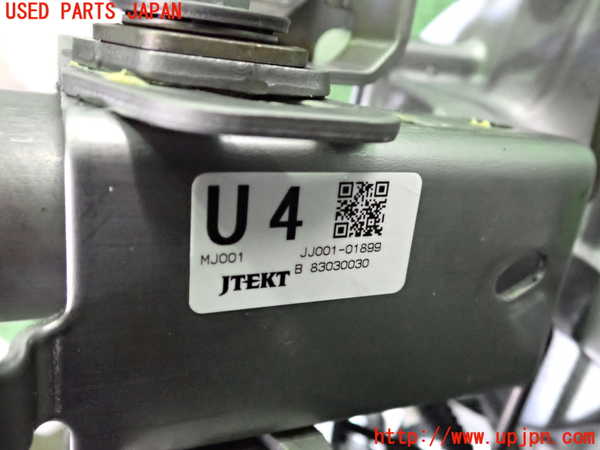 2UPJ-26744260]アウトランダーPHEV(GG2W)ステアリングシャフト 中古_m0003.jpg