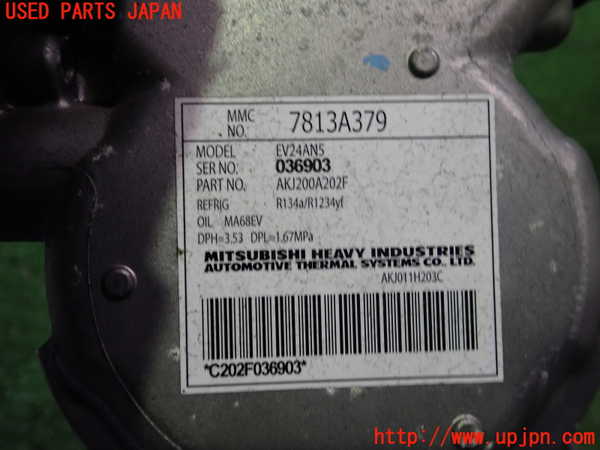 2UPJ-26746025]アウトランダーPHEV(GG2W)エアコンコンプレッサー 中古_m0003.jpg