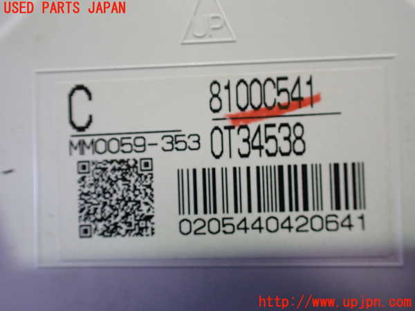 2UPJ-26746170]アウトランダーPHEV(GG2W)スピードメーター 中古_m0004.jpg