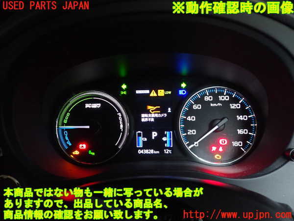 2UPJ-26746170]アウトランダーPHEV(GG2W)スピードメーター 中古_m0005.jpg