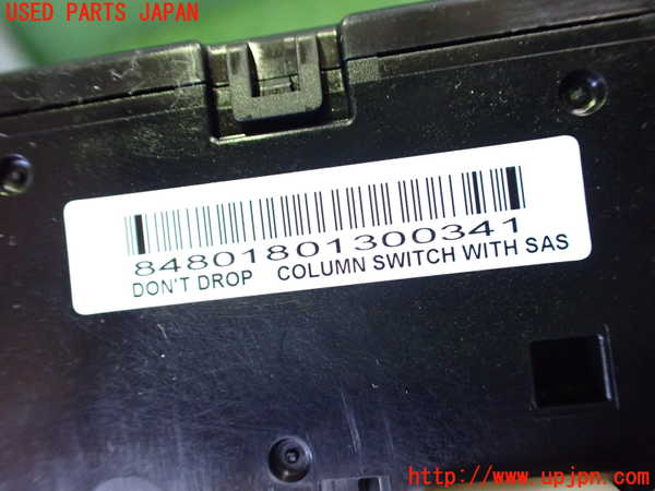 2UPJ-26746720]アウトランダーPHEV(GG2W)コンビネーションスイッチ 中古_m0005.jpg