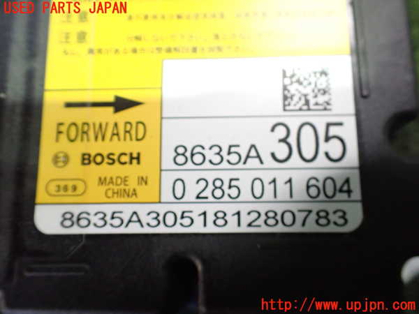 2UPJ-26746145]アウトランダーPHEV(GG2W)エアバッグコンピューター 【展開済】【ジャンク品】 中古_m0003.jpg