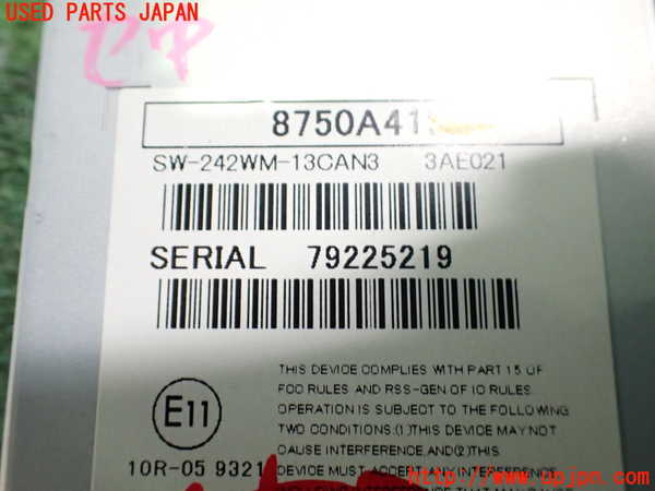 2UPJ-26746149]アウトランダーPHEV(GG2W)コンピューター4 中古_m0003.jpg