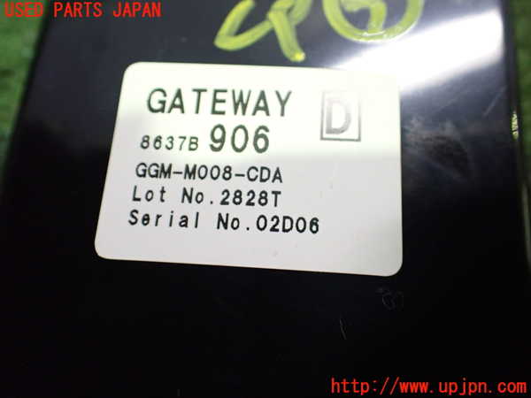 2UPJ-26746150]アウトランダーPHEV(GG2W)コンピューター5 (GATEWAY) 中古_m0004.jpg