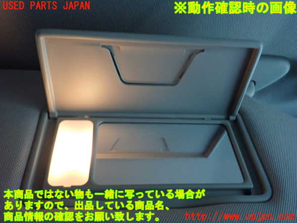 2UPJ-26747625]アウトランダーPHEV(GG2W)室内サンバイザー右側 中古_m0003.jpg