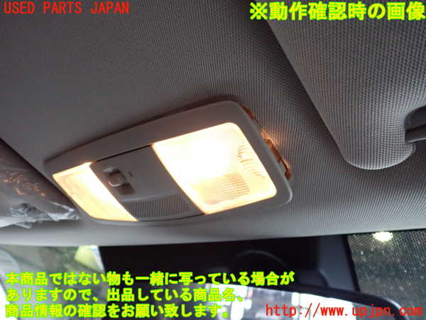 2UPJ-26746411]アウトランダーPHEV(GG2W)ルームランプ1 (1列目真中) 中古_m0002.jpg