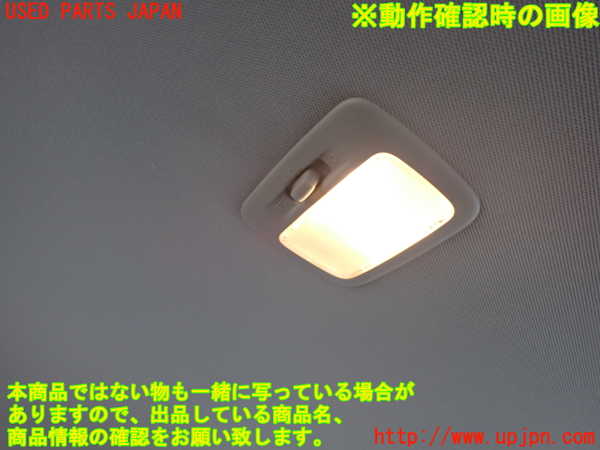 2UPJ-26746412]アウトランダーPHEV(GG2W)ルームランプ2 (2列目真中) 中古_m0002.jpg
