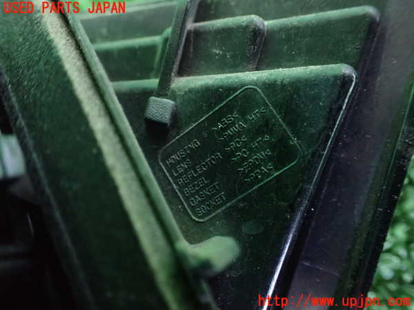 2UPJ-26751552]ルノー・ルーテシア(RM5M1)左リアフィニッシャー 中古_m0003.jpg