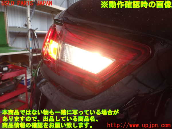 2UPJ-26751552]ルノー・ルーテシア(RM5M1)左リアフィニッシャー 中古_m0004.jpg