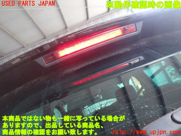 2UPJ-26751520]ルノー・ルーテシア(RM5M1)リアスポイラー 中古_m0005.jpg